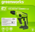 Перфоратор аккумуляторный бесщеточный SDS-plus Greenworks GD24SDS1, 24 В Li-Ion, 1.2 Дж, без АКБ и ЗУ