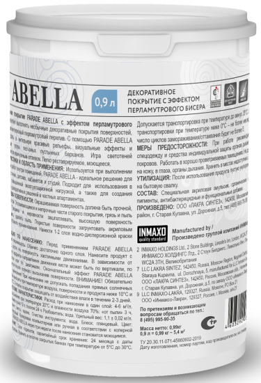 Покрытие декоративное Parade Abella базовое с перламутровым бисером 0.9 л