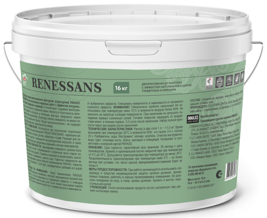 Штукатурка декоративная Parade Renessans цвет слоновая кость 16 кг