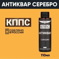 Антиквар КППС УТ003241840