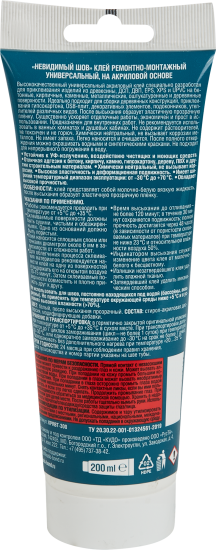 Клей ремонтно-монтажный Kudo Praktik Невидимый шов на акриловой основе прозрачный тюбик 200 мл