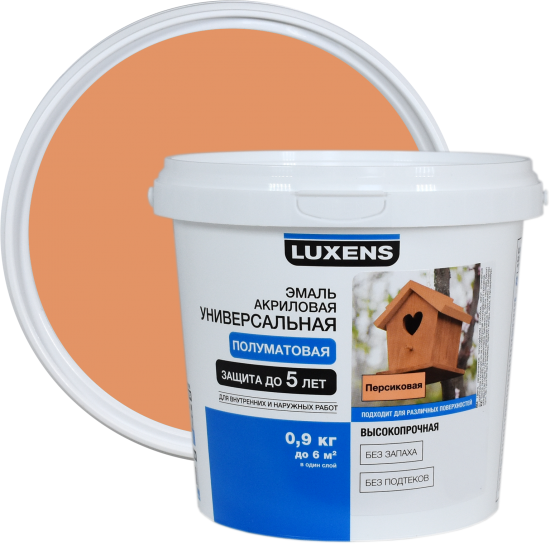 Эмаль Luxens акриловая полуматовая цвет персиковый 0.9 кг