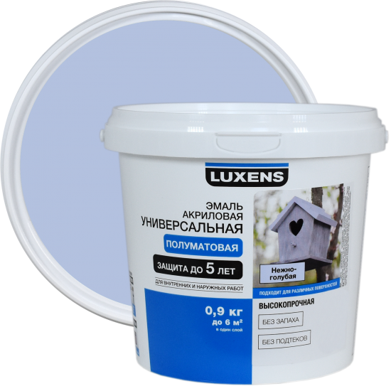 Эмаль Luxens акриловая полуматовая цвет нежно-голубой 0.9 кг