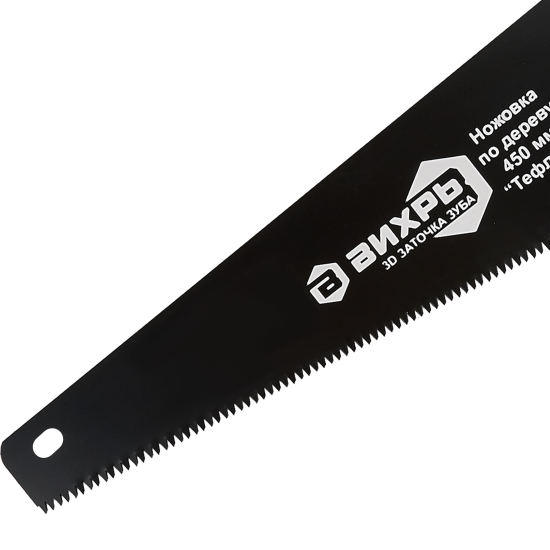 Пила по дереву Вихрь Тефлон 450 мм