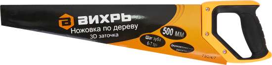 Пила по дереву Вихрь 500 мм