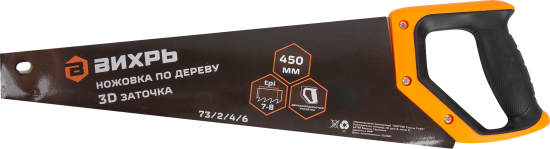Пила по дереву Вихрь 450 мм