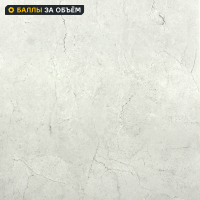 Стеновая панель ПВХ бетон серый 2700x250x5x5 мм 0.675 м²