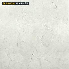 Стеновая панель ПВХ бетон серый 2700x250x5x5 мм 0.675 м²