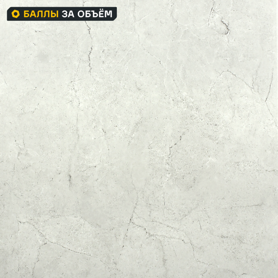 Стеновая панель ПВХ бетон серый 2700x250x5x5 мм 0.675 м²