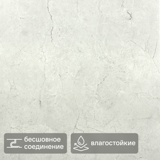 Стеновая панель ПВХ бетон серый 2700x250x5x5 мм 0.675 м²