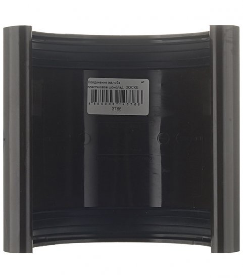 Соединение желоба Docke Lux пластиковое d140 мм шоколад RAL 8019