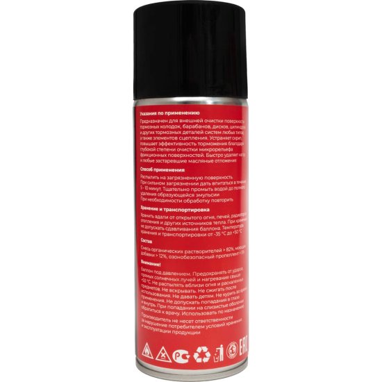 Очиститель тормозов Gigant Экстра