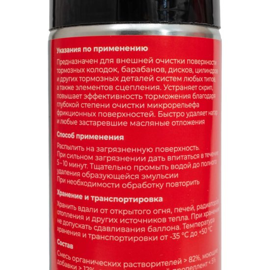 Очиститель тормозов Gigant Экстра