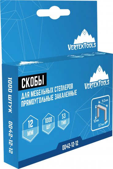 Скоба для степлера Vertextools тип 53/12 мм, 1000 шт.