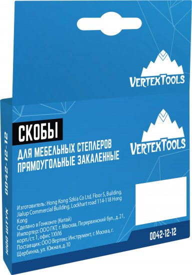 Скоба для степлера Vertextools тип 53/12 мм, 1000 шт.