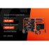 Бензиновый генератор Gigant GGL-6500E