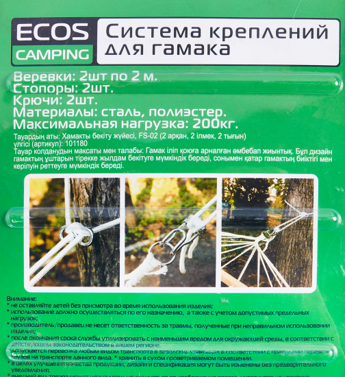 Крепление для гамака FS-02