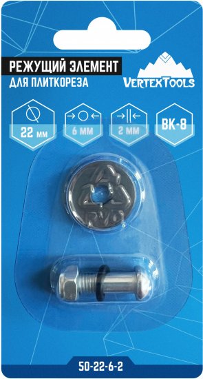 Ролик для плиткореза Vertextools 22x6 мм