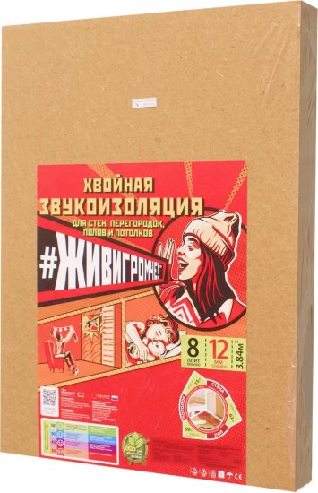 Хвойная звукоизоляция под гипсокартон ЖивиГромче 12 мм 600x800 мм 3.84 м² 8 плит