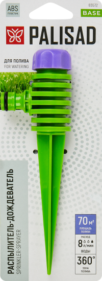 Дождеватель для полива Palisad