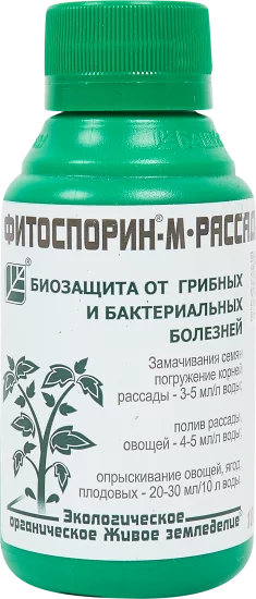 Биозащита от болезней Фитоспорин-М для рассады ягод и цветов 0.1л