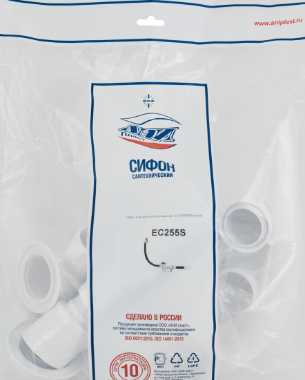 Сифон для ванны АНИ Пласт ø40 мм клик-клак