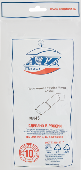 Переходная трубка АНИ Пласт ø50 мм