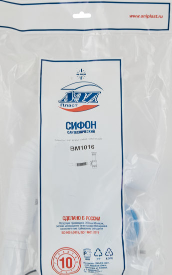 Сифон для раковины АНИ Пласт ø32 мм