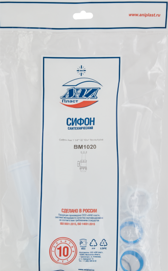 Сифон для раковины АНИ Пласт ø32 мм без выпуска