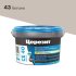 Затирка цементная Церезит CE 40 aquastatic 43 багамы бежевая 2 кг
