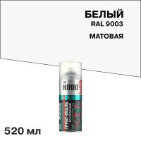 Грунт-эмаль аэрозольная по ржавчине Kudo белая матовая RAL 9003 520 мл (KU-319003)