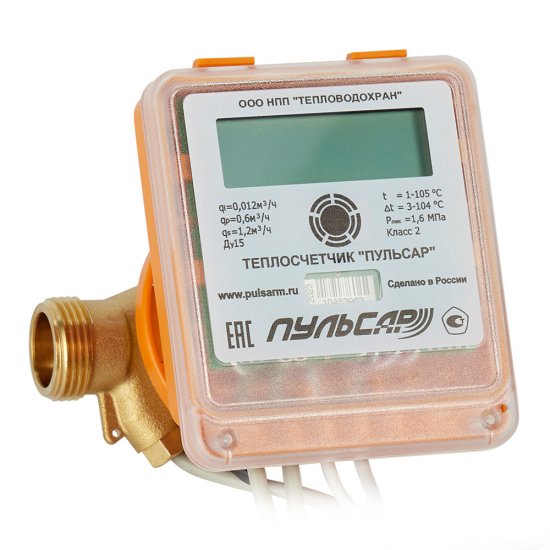 Счетчик тепла Пульсар DN15 110 мм без сгонов с импульсным выходом