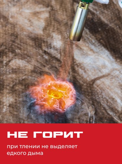 Утеплитель Тисма 50 мм 600x8300 мм 10 м²