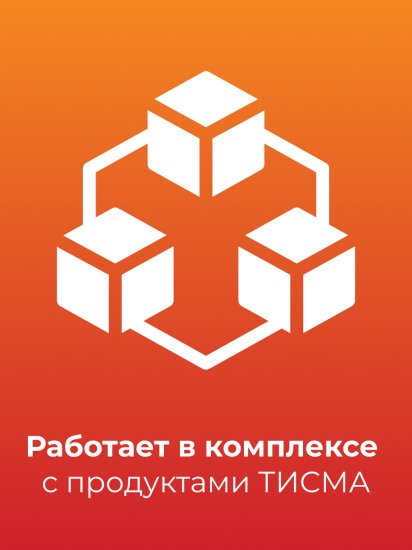 Утеплитель Тисма 50 мм 600x8300 мм 10 м²