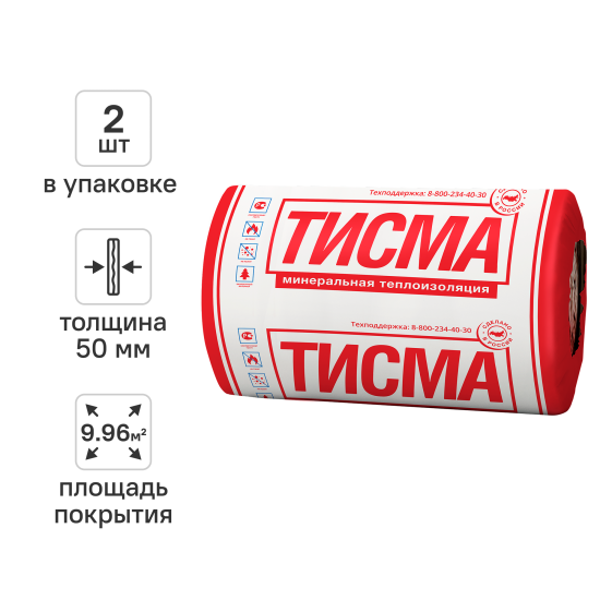 Утеплитель Тисма 50 мм 600x8300 мм 10 м²