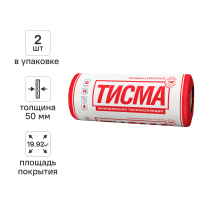 Утеплитель Тисма 50 мм 2 мата 1200x8300 мм 20 м²