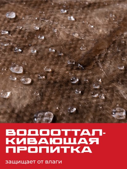 Утеплитель Тисма 50 мм 2 мата 1200x8300 мм 20 м²