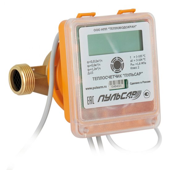 Счетчик тепла Пульсар DN15 110 мм без сгонов