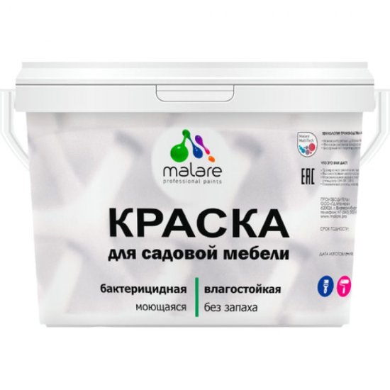 Краска для садовой мебели MALARE 2036768315849