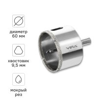 Коронка алмазная по керамограниту и керамике Vira 60 мм