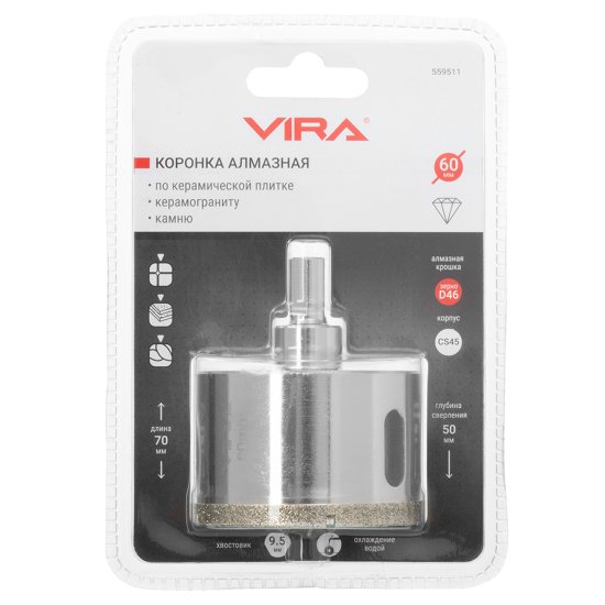 Коронка алмазная по керамограниту и керамике Vira 60 мм