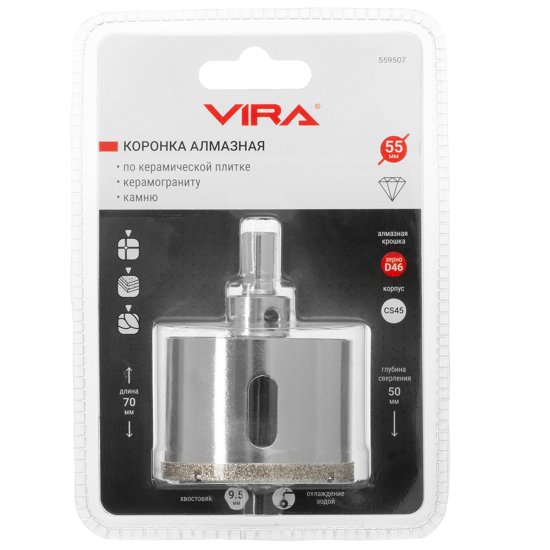 Коронка алмазная по керамограниту и керамике Vira 55 мм