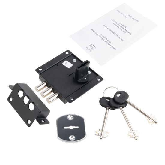 Замок накладной сувальдный ЗН4 800.0.0, цвет серебристый