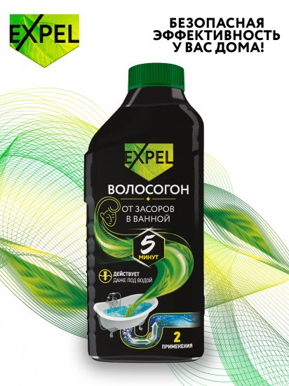 Средство для устранения засоров от волос Expel 500 мл