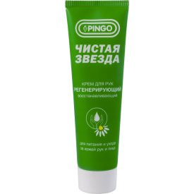 Защитный регенерирующий крем для рук Pingo Чистая звезда