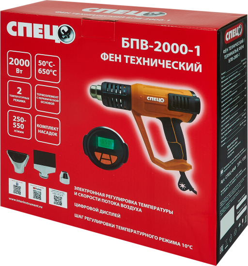 Фен технический Спец БПВ-2000-1, 2000 Вт