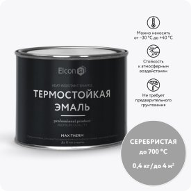 Термостойкая эмаль Elcon 00-00004061