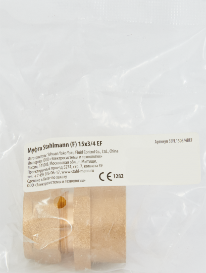 Муфта комбинированная Stahlmann 3/4