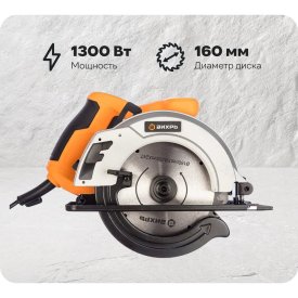 Дисковая пила Вихрь ДП-160/1300