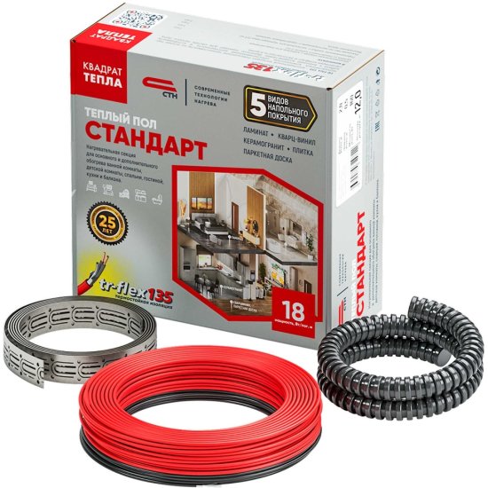 Двухжильные нагревательные секции СТН КС-700